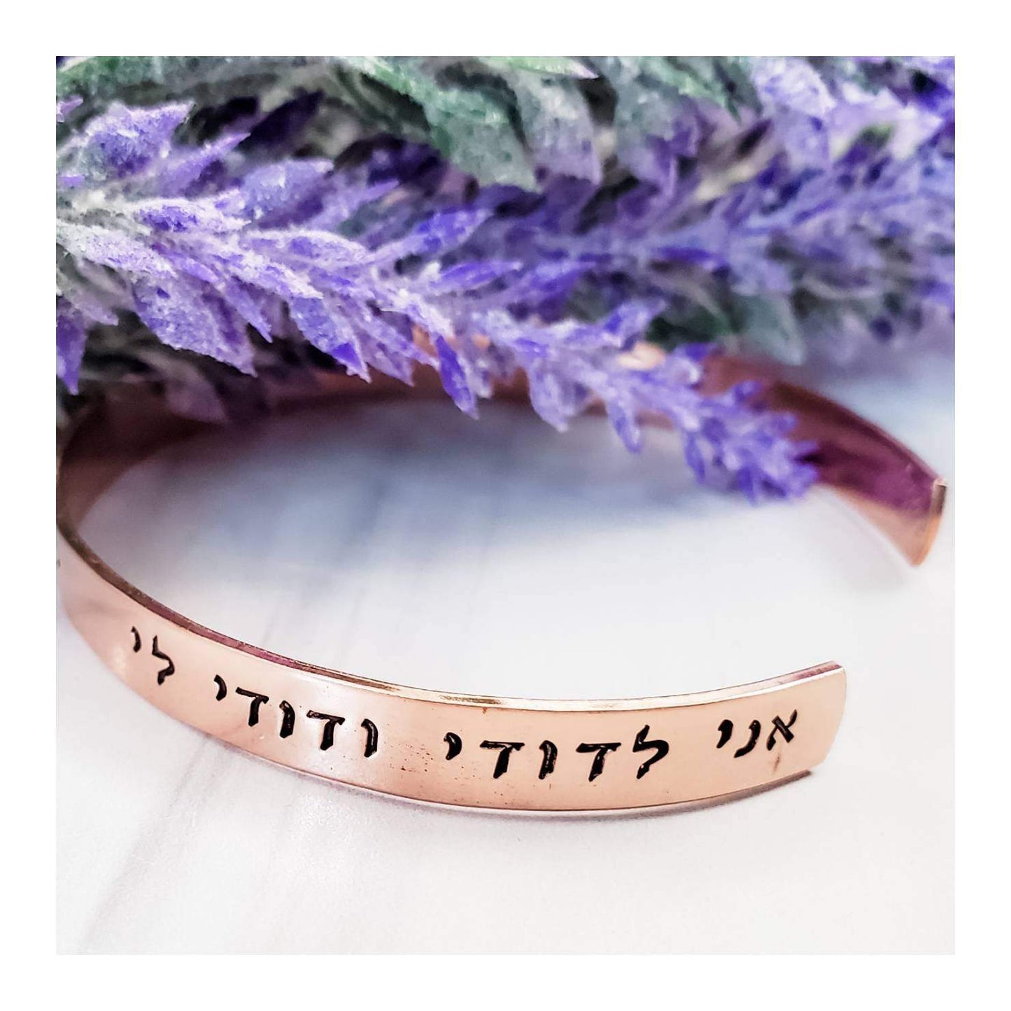 I AM MY BELOVED'S AND MY BELOVED IS MINE Hebrew Cuff Bracelet by Salt and Sparkle